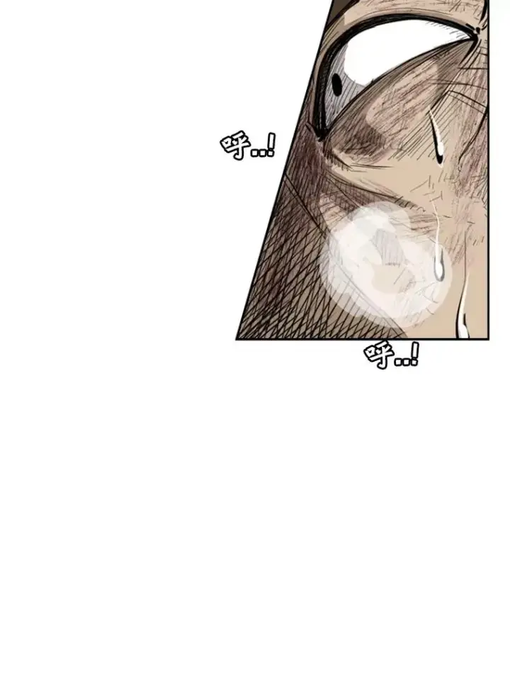 《鲨鱼》196.恶人方鸿煜（2）图112