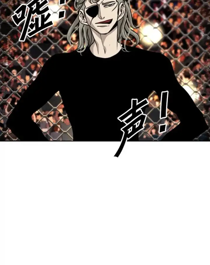 《鲨鱼》196.恶人方鸿煜（2）图18