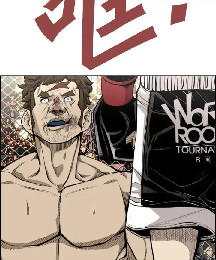《鲨鱼》196.恶人方鸿煜（2）图2