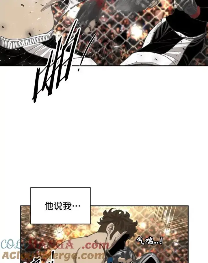 《鲨鱼》196.恶人方鸿煜（2）图25