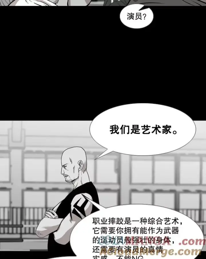 《鲨鱼》196.恶人方鸿煜（2）图33