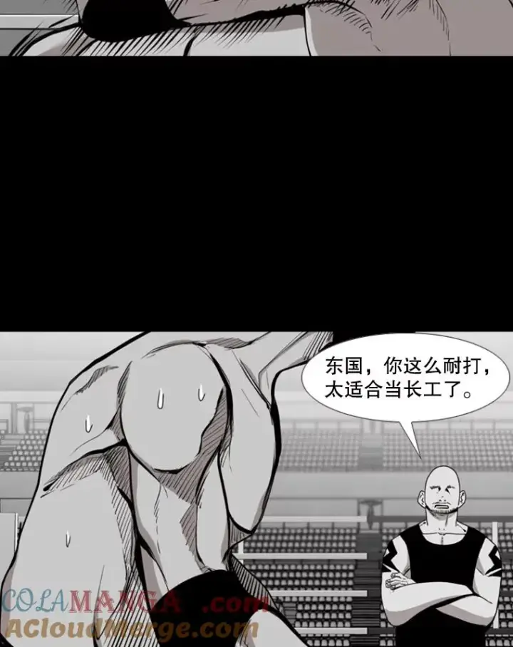 《鲨鱼》196.恶人方鸿煜（2）图37