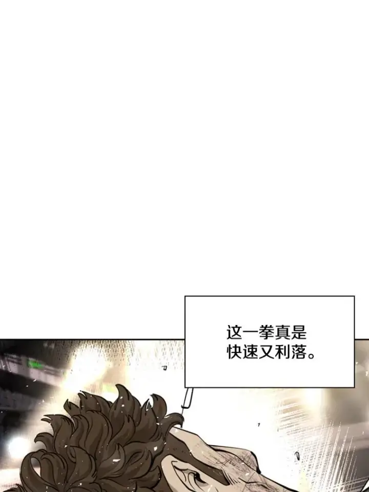 《鲨鱼》196.恶人方鸿煜（2）图47