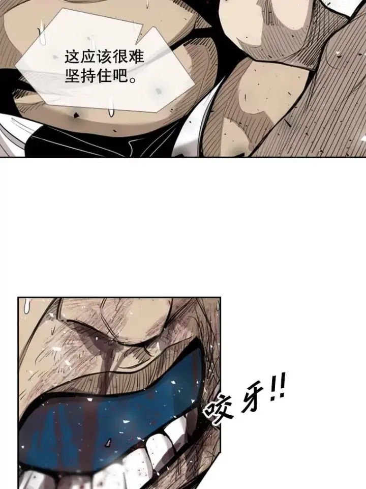 《鲨鱼》196.恶人方鸿煜（2）图63
