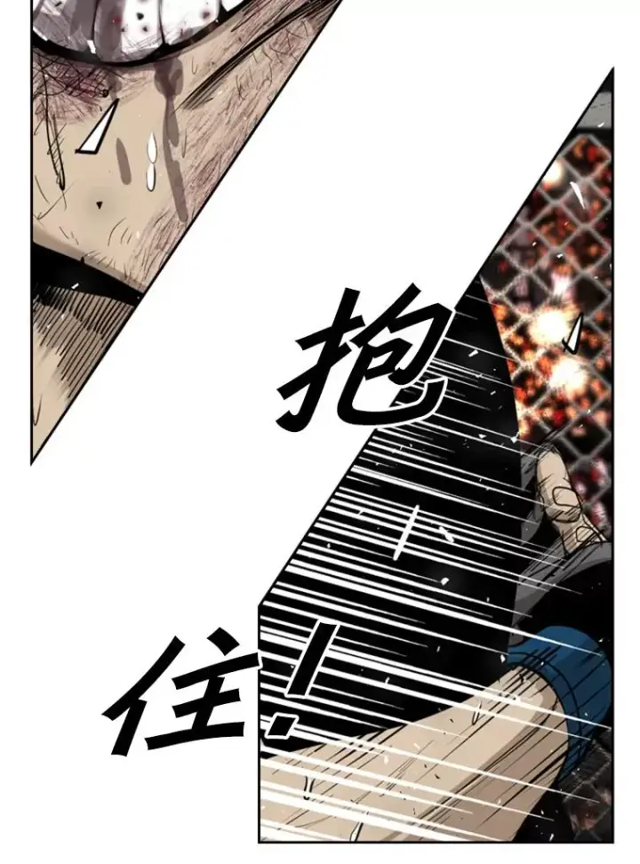 《鲨鱼》196.恶人方鸿煜（2）图64