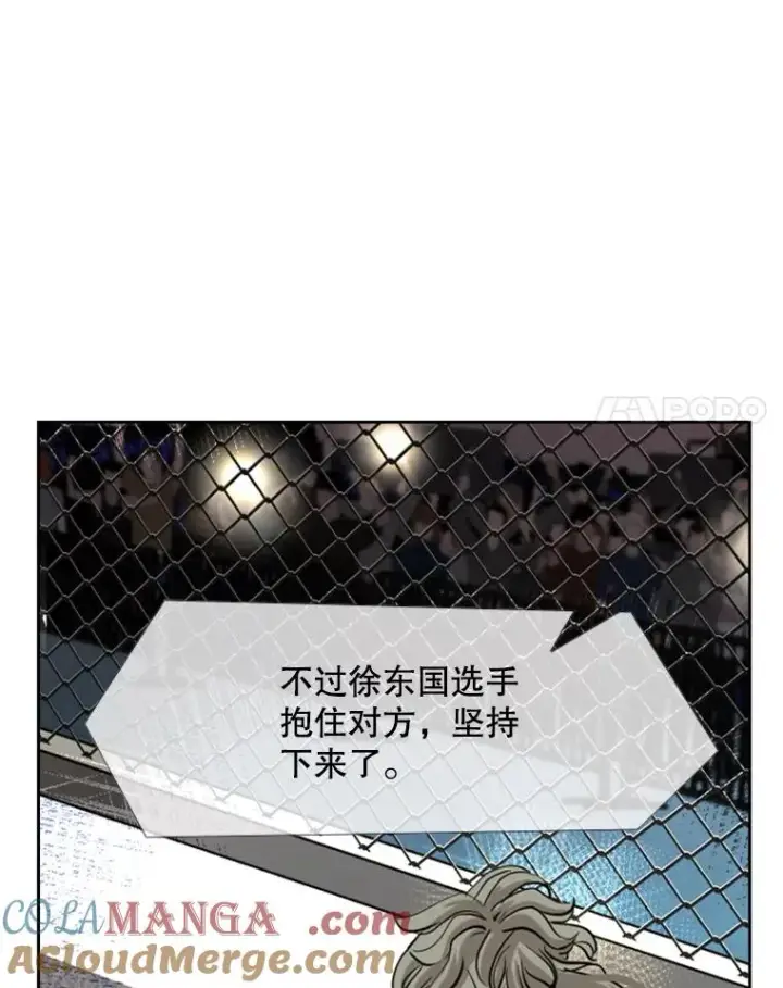 《鲨鱼》196.恶人方鸿煜（2）图65