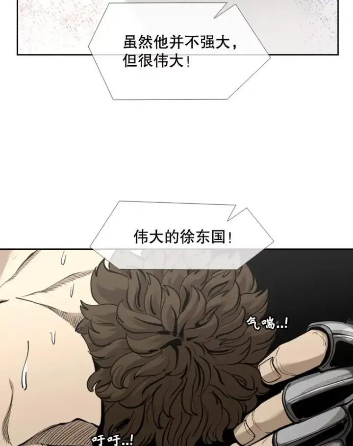 《鲨鱼》196.恶人方鸿煜（2）图67