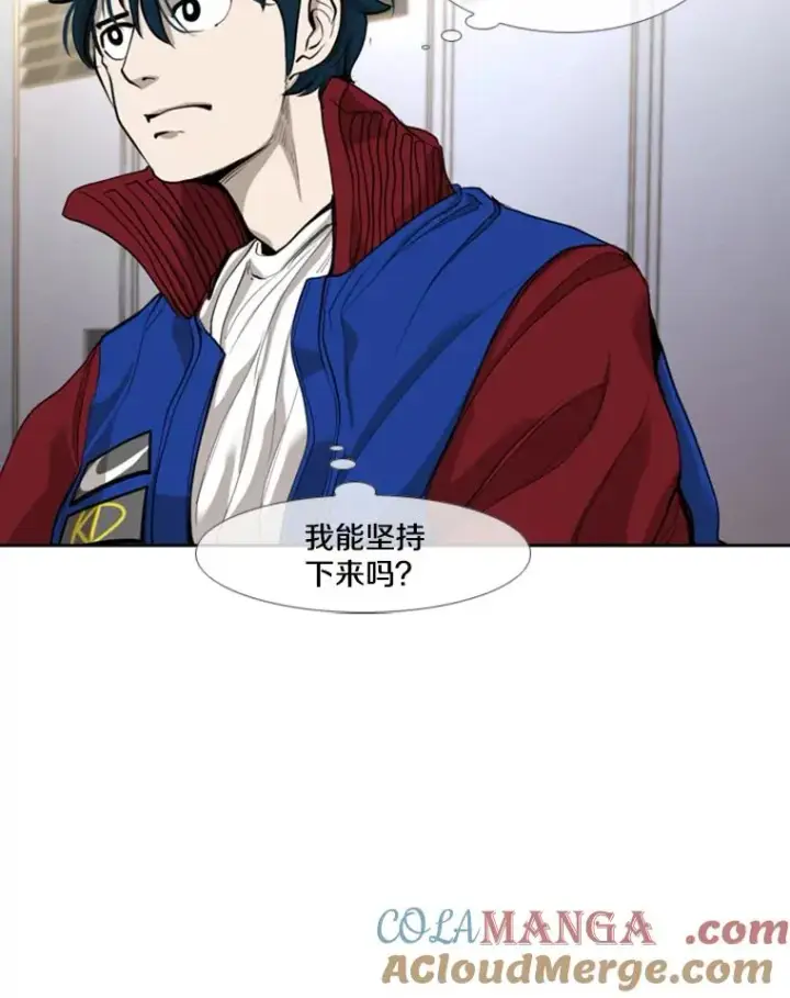 《鲨鱼》196.恶人方鸿煜（2）图69