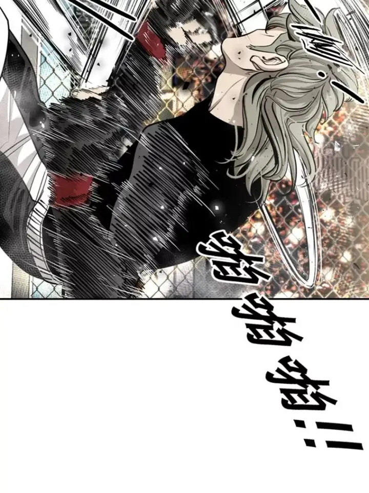 《鲨鱼》196.恶人方鸿煜（2）图86