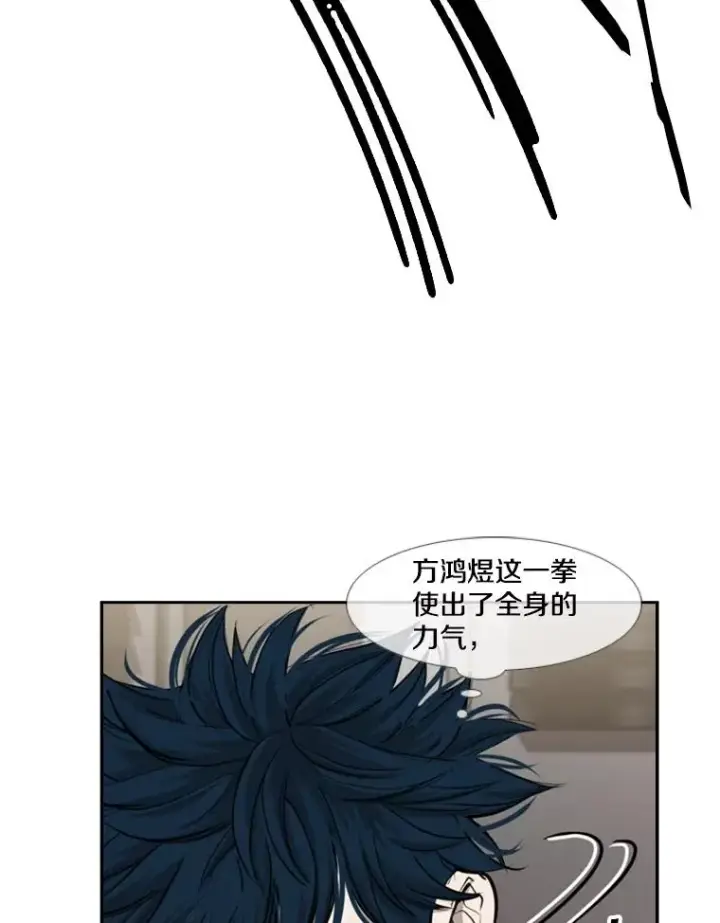 《鲨鱼》196.恶人方鸿煜（2）图96