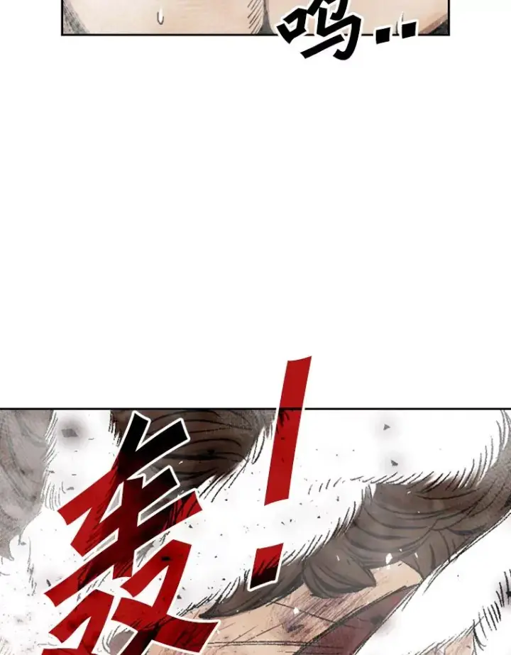 《鲨鱼》196.恶人方鸿煜（2）图99