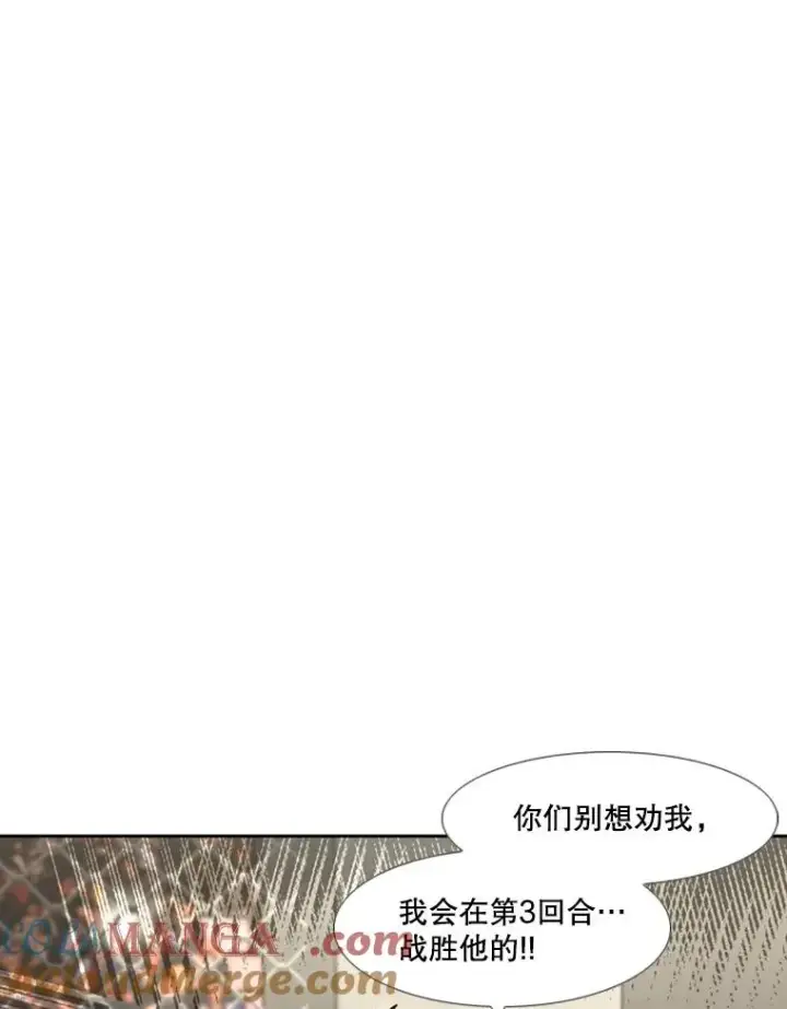 《鲨鱼》197.真正的胜利图101