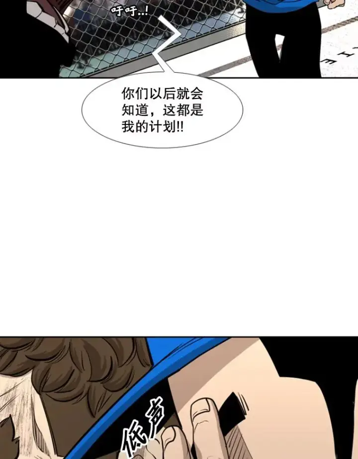 《鲨鱼》197.真正的胜利图104