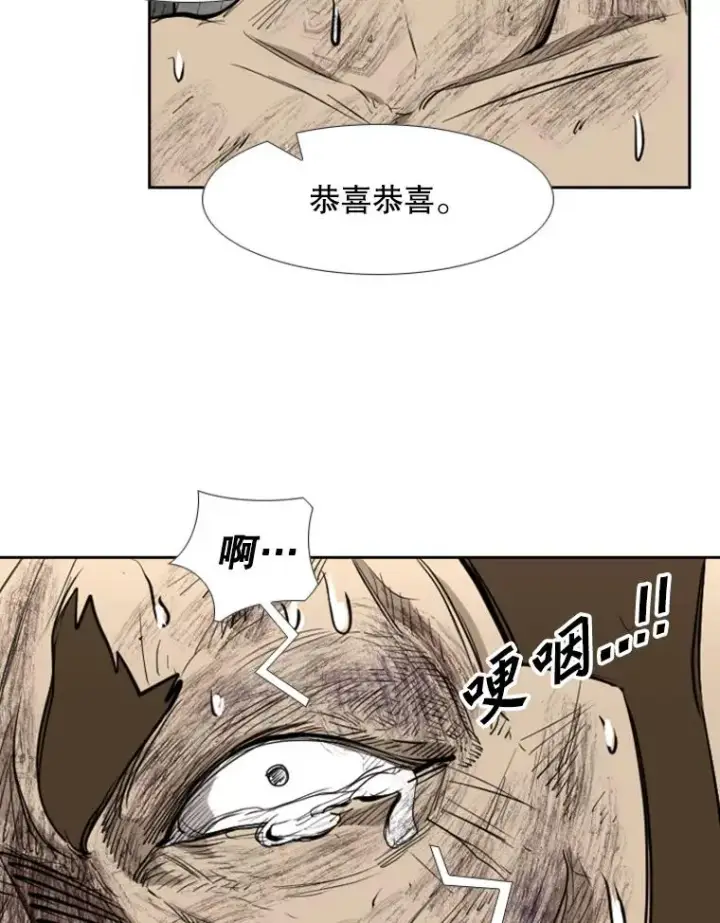 《鲨鱼》197.真正的胜利图107