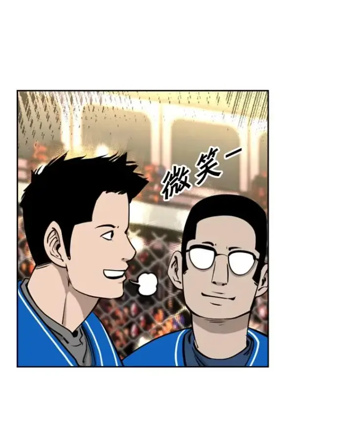《鲨鱼》197.真正的胜利图110
