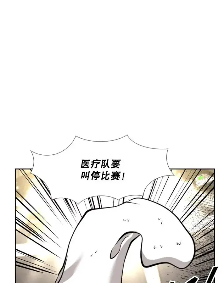 《鲨鱼》197.真正的胜利图111