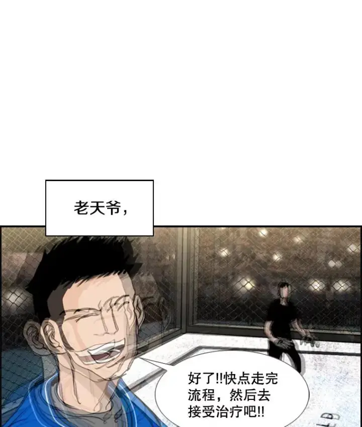 《鲨鱼》197.真正的胜利图120