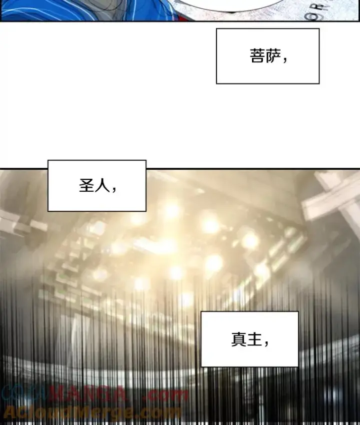 《鲨鱼》197.真正的胜利图121