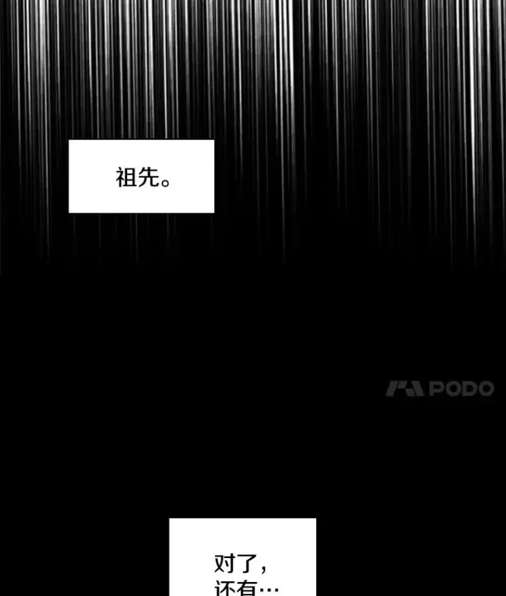 《鲨鱼》197.真正的胜利图122