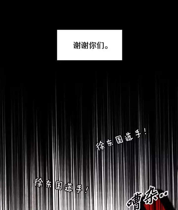 《鲨鱼》197.真正的胜利图124