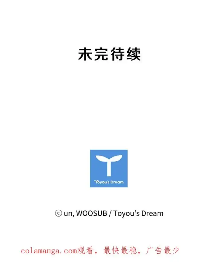 《鲨鱼》197.真正的胜利图127