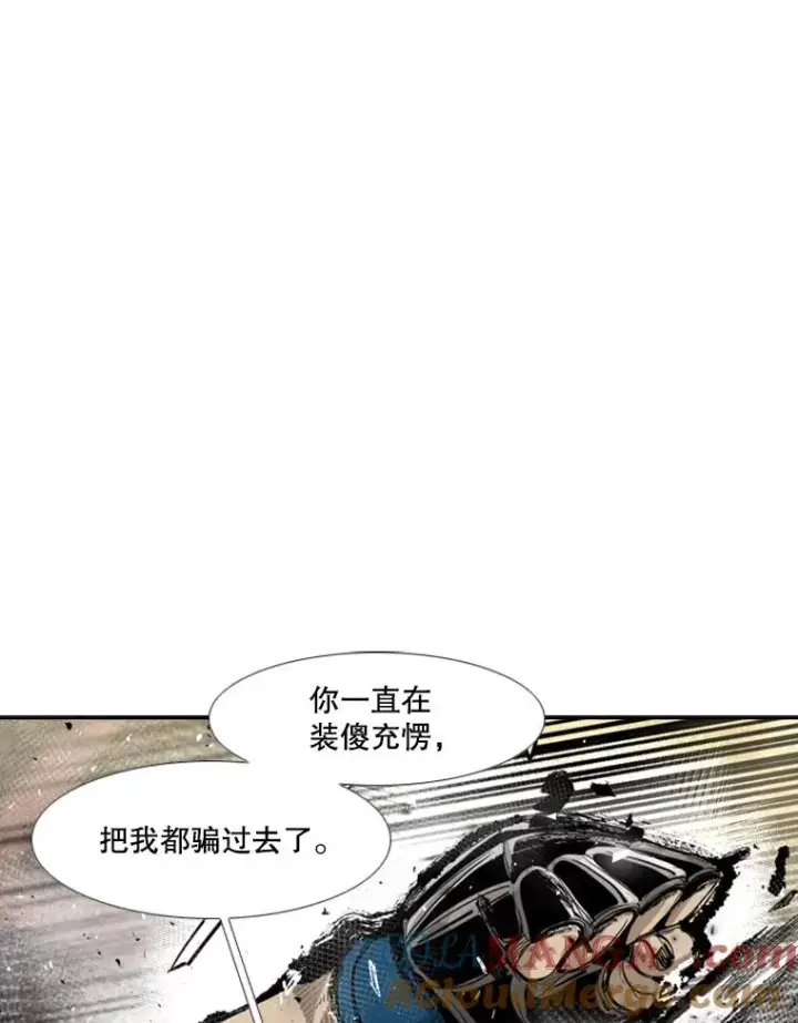 《鲨鱼》197.真正的胜利图13
