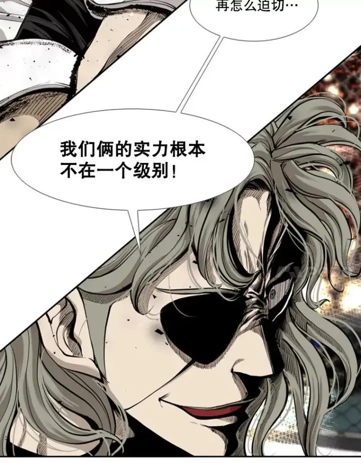 《鲨鱼》197.真正的胜利图15
