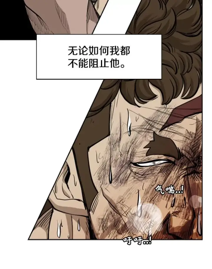 《鲨鱼》197.真正的胜利图48