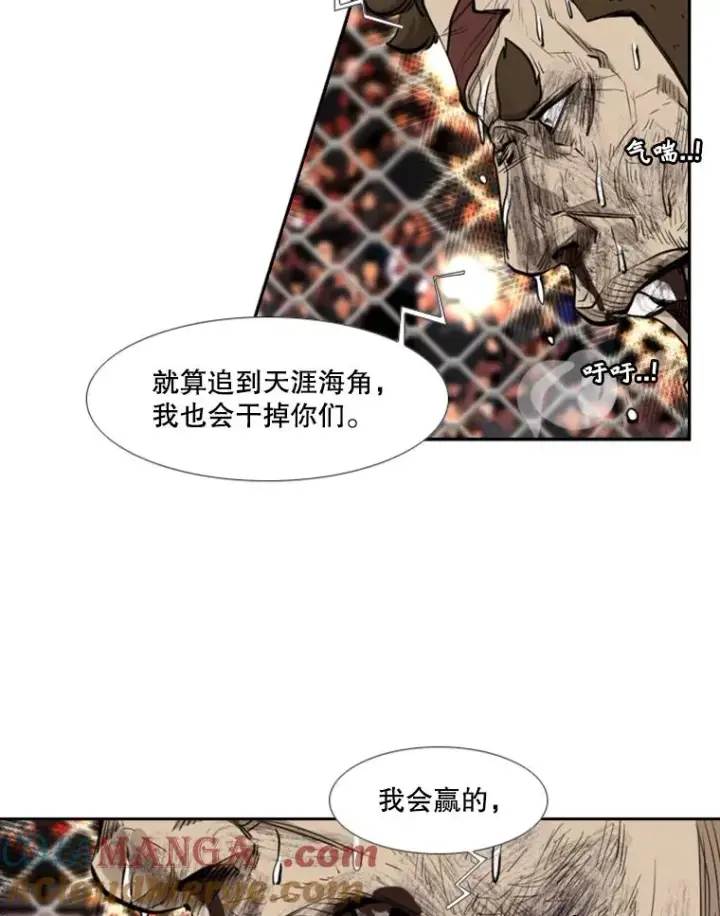 《鲨鱼》197.真正的胜利图53