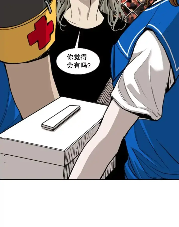《鲨鱼》197.真正的胜利图56