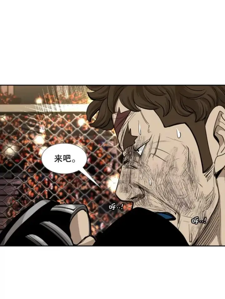 《鲨鱼》197.真正的胜利图67