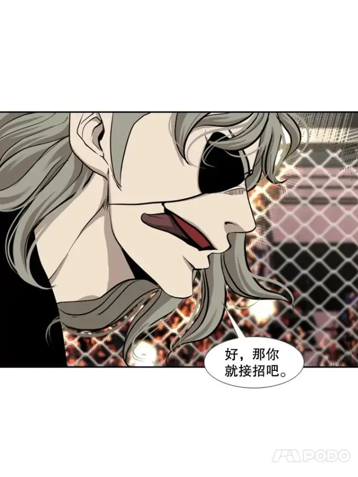 《鲨鱼》197.真正的胜利图68