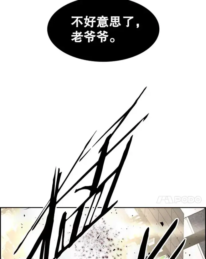 《鲨鱼》197.真正的胜利图7