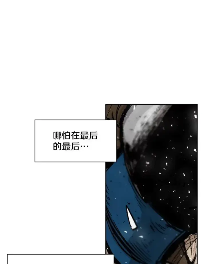 《鲨鱼》197.真正的胜利图83