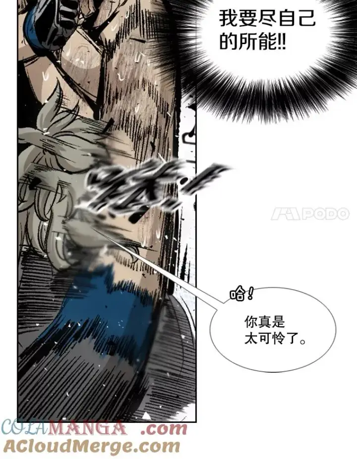 《鲨鱼》197.真正的胜利图85