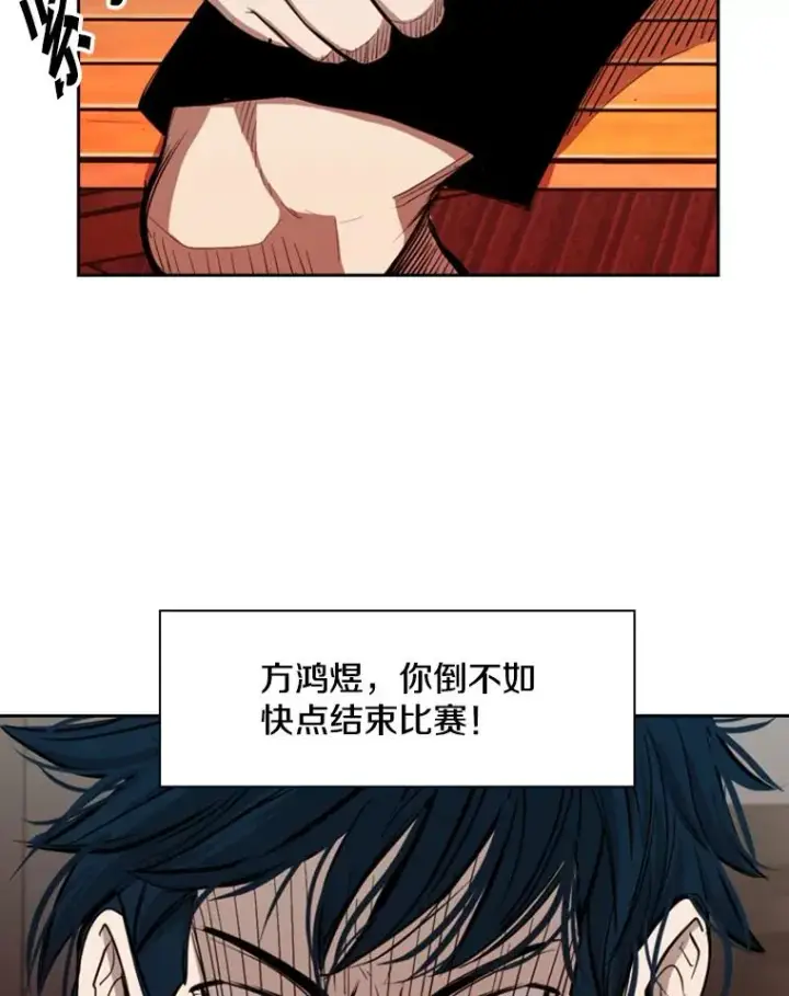 《鲨鱼》197.真正的胜利图87