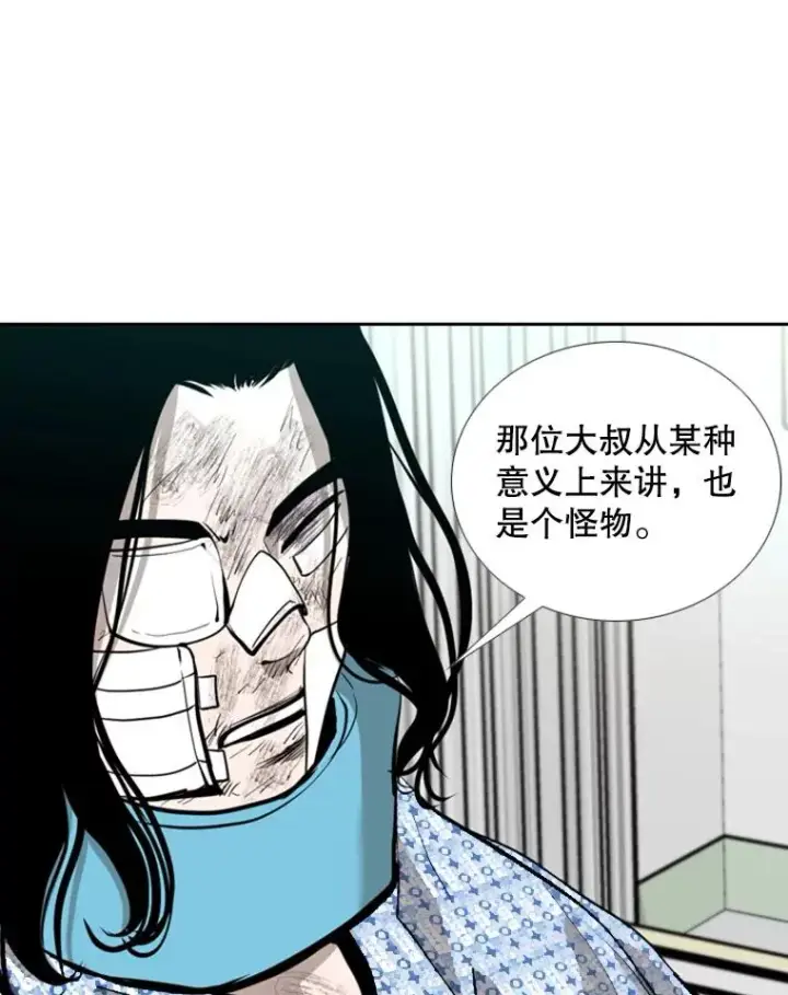《鲨鱼》197.真正的胜利图91