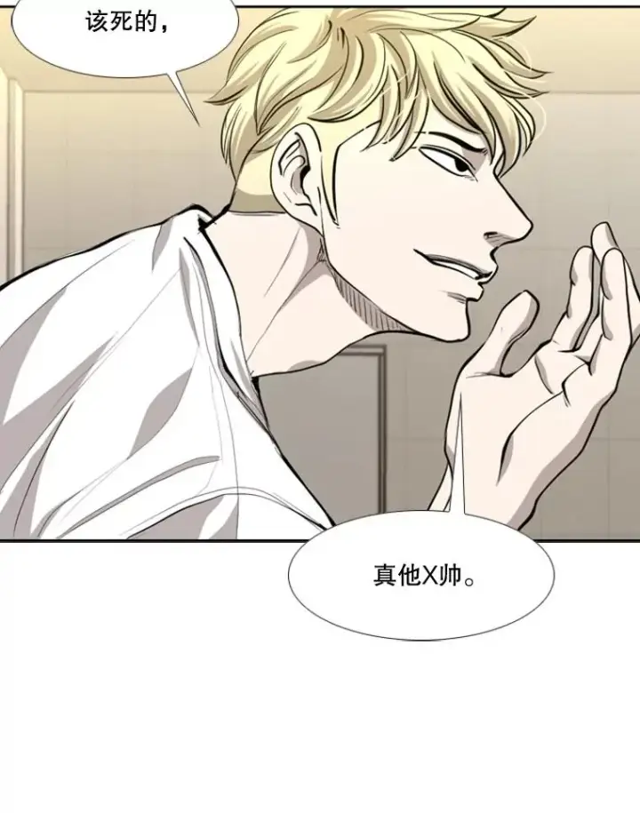 《鲨鱼》197.真正的胜利图96