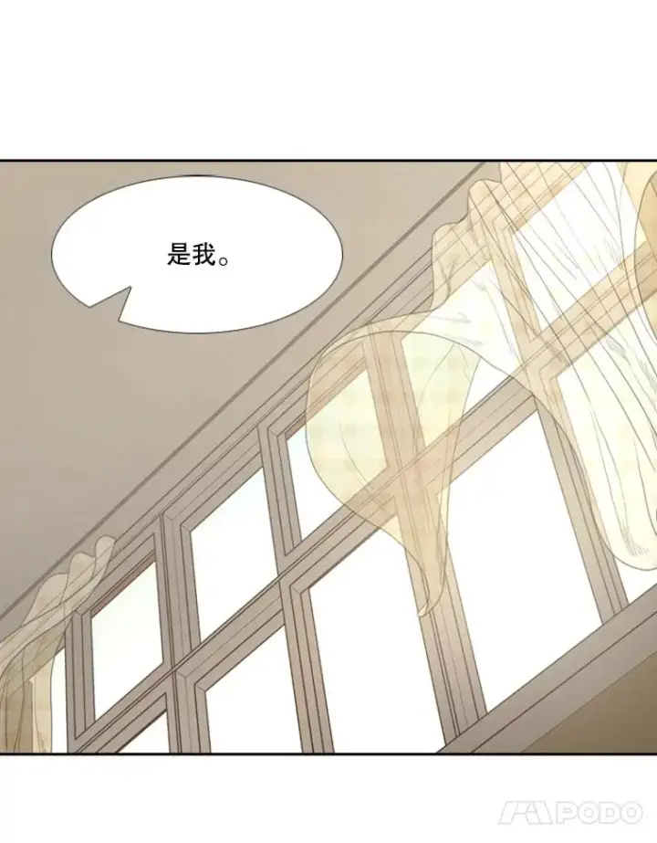 《鲨鱼》197.真正的胜利图98