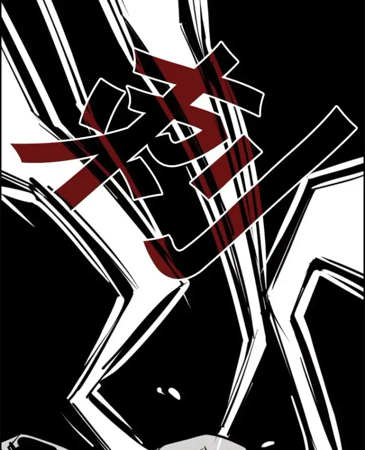 《鲨鱼》198.逆转？图100