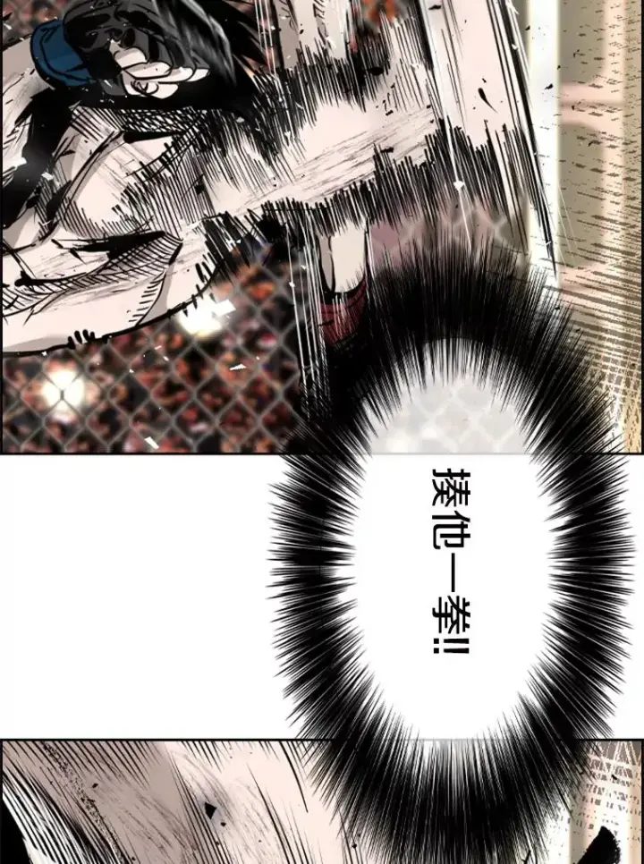 《鲨鱼》198.逆转？图106