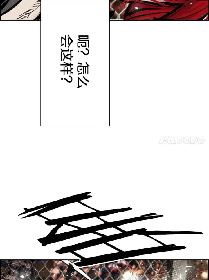 《鲨鱼》198.逆转？图108
