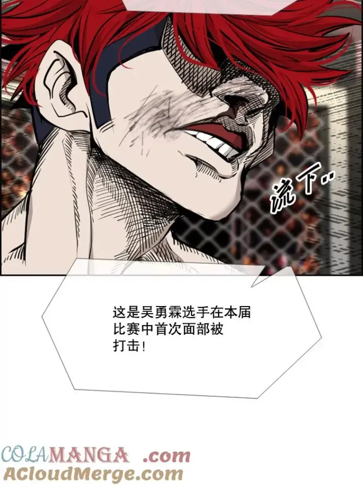 《鲨鱼》198.逆转？图113