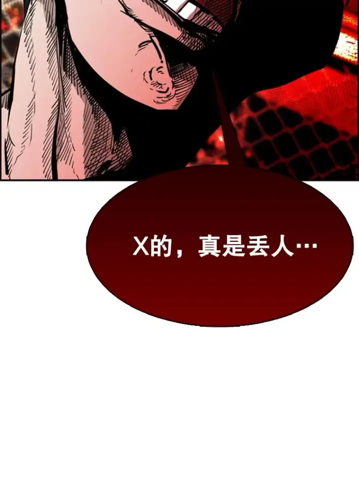 《鲨鱼》198.逆转？图115