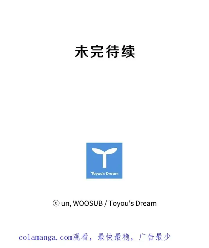 《鲨鱼》198.逆转？图116