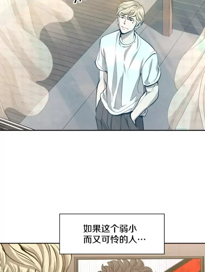 《鲨鱼》198.逆转？图16