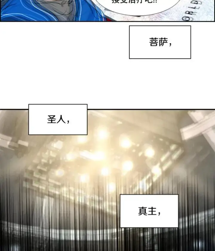 《鲨鱼》198.逆转？图2