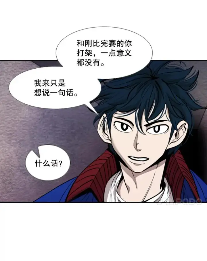 《鲨鱼》198.逆转？图28