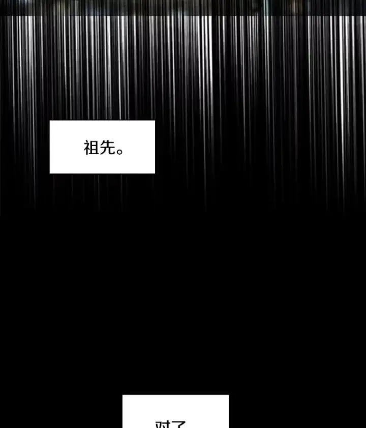 《鲨鱼》198.逆转？图3