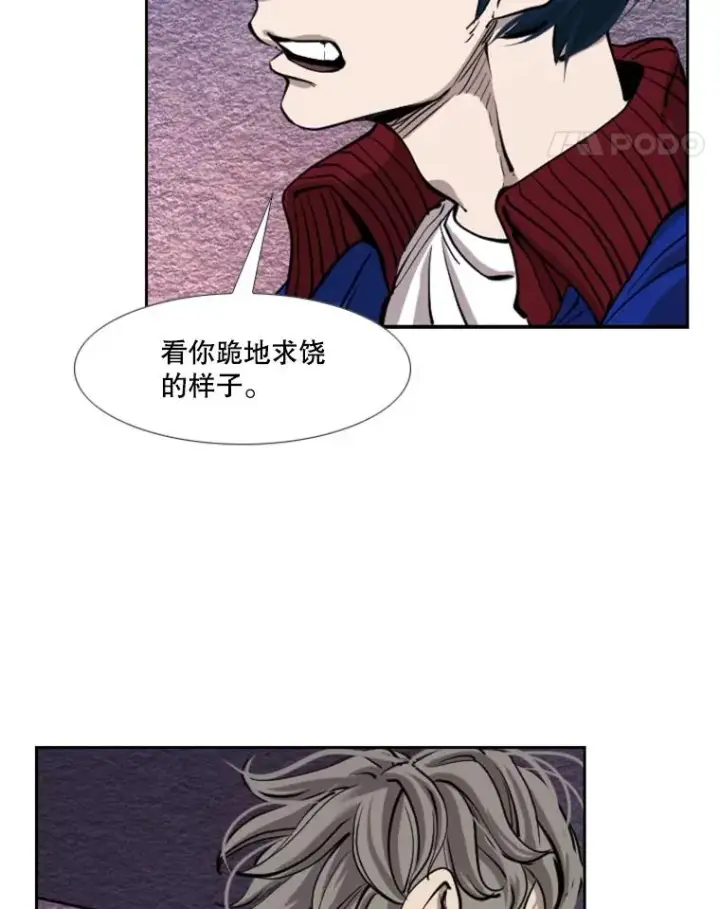 《鲨鱼》198.逆转？图32